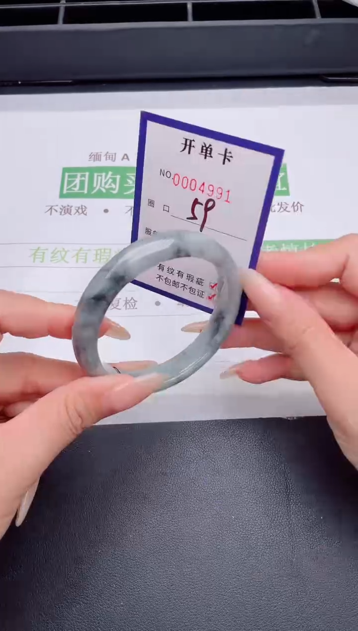 未镶嵌手镯翡翠翡翠手镯未镶嵌