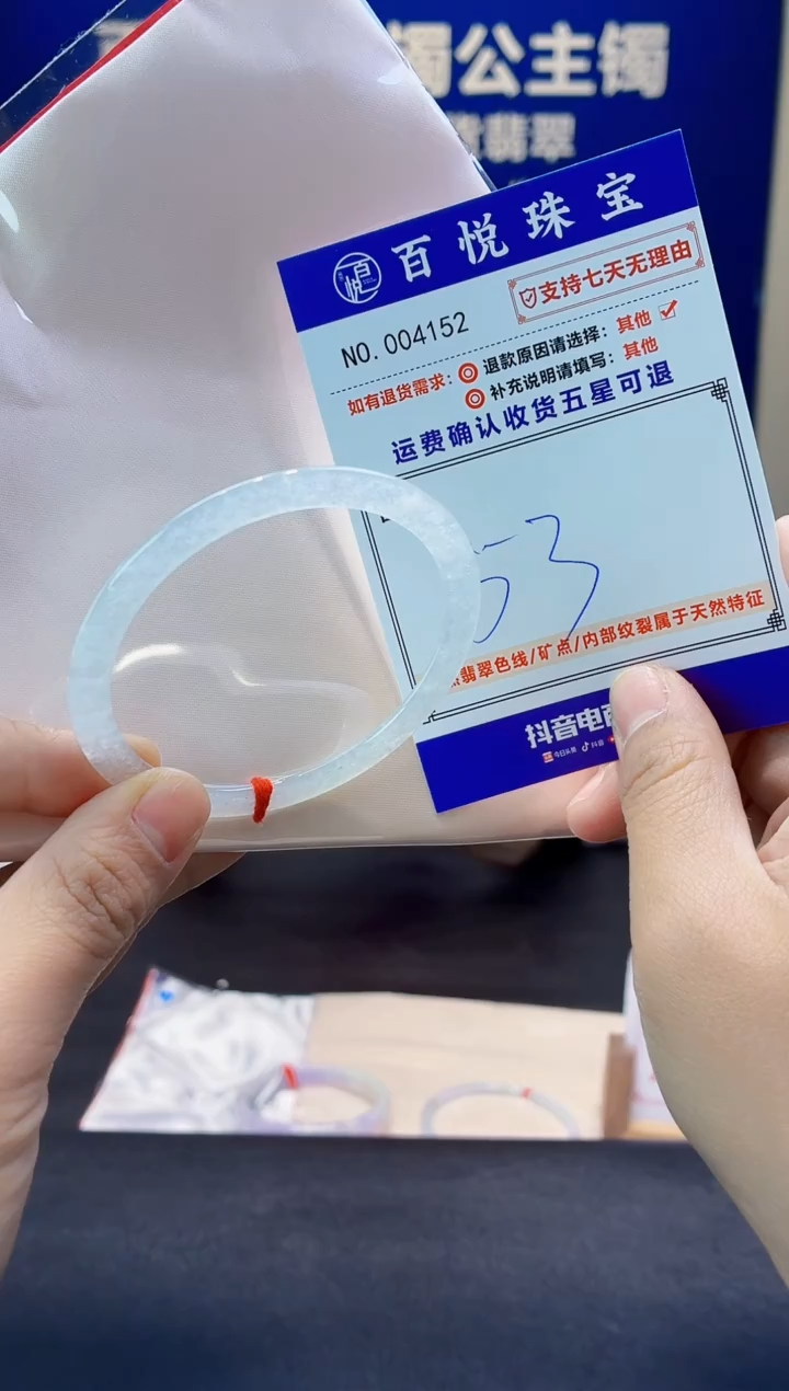 未镶嵌手镯翡翠叮当镯公主镯