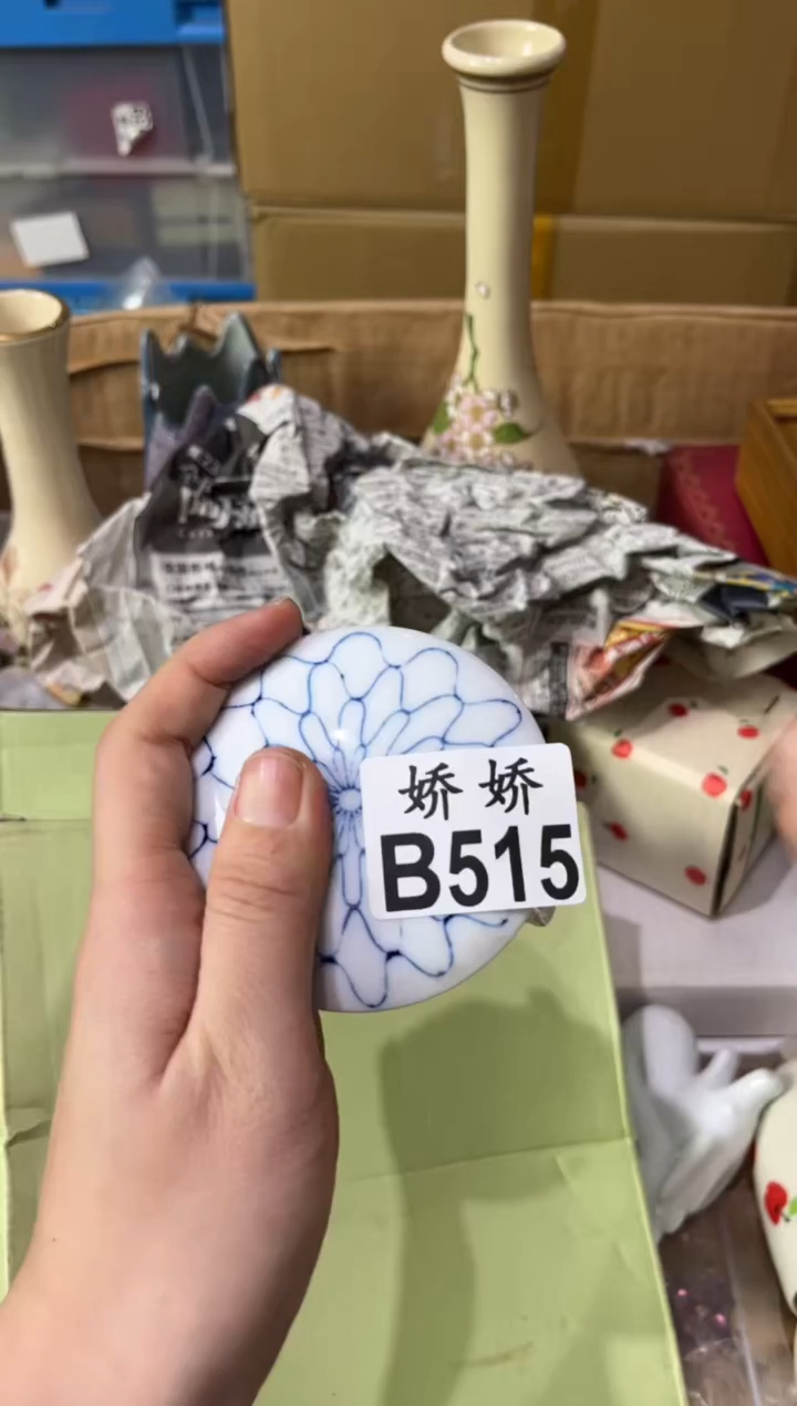 瓷片J*515定向 J.定向 J.