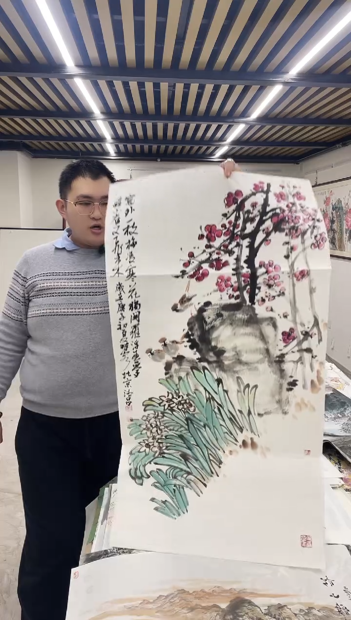 国画融易专属福利-昌梅花兰草