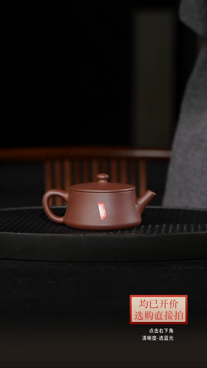 微瑕老林紫砂底槽清云柱155cc 3.0 藏品