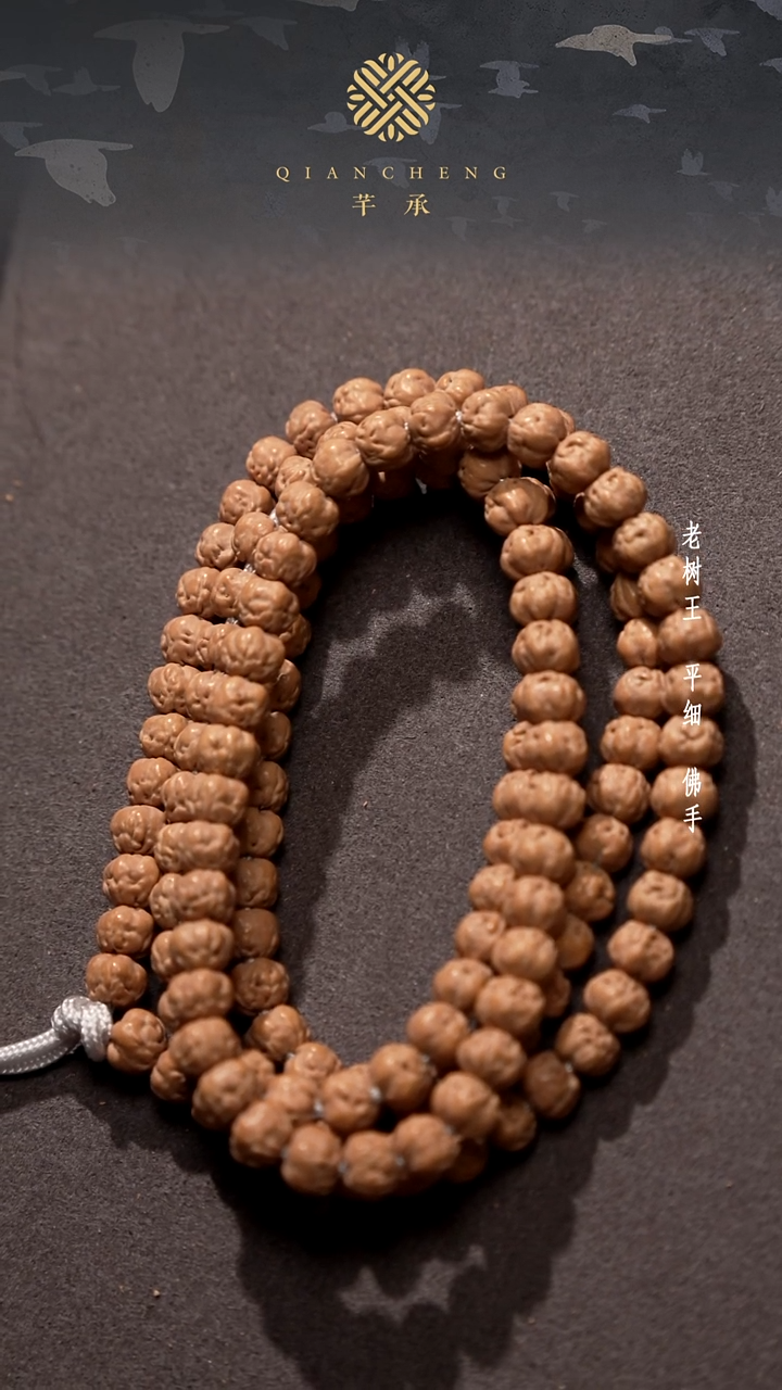 吊坠金刚菩提?****家卡6佛手108