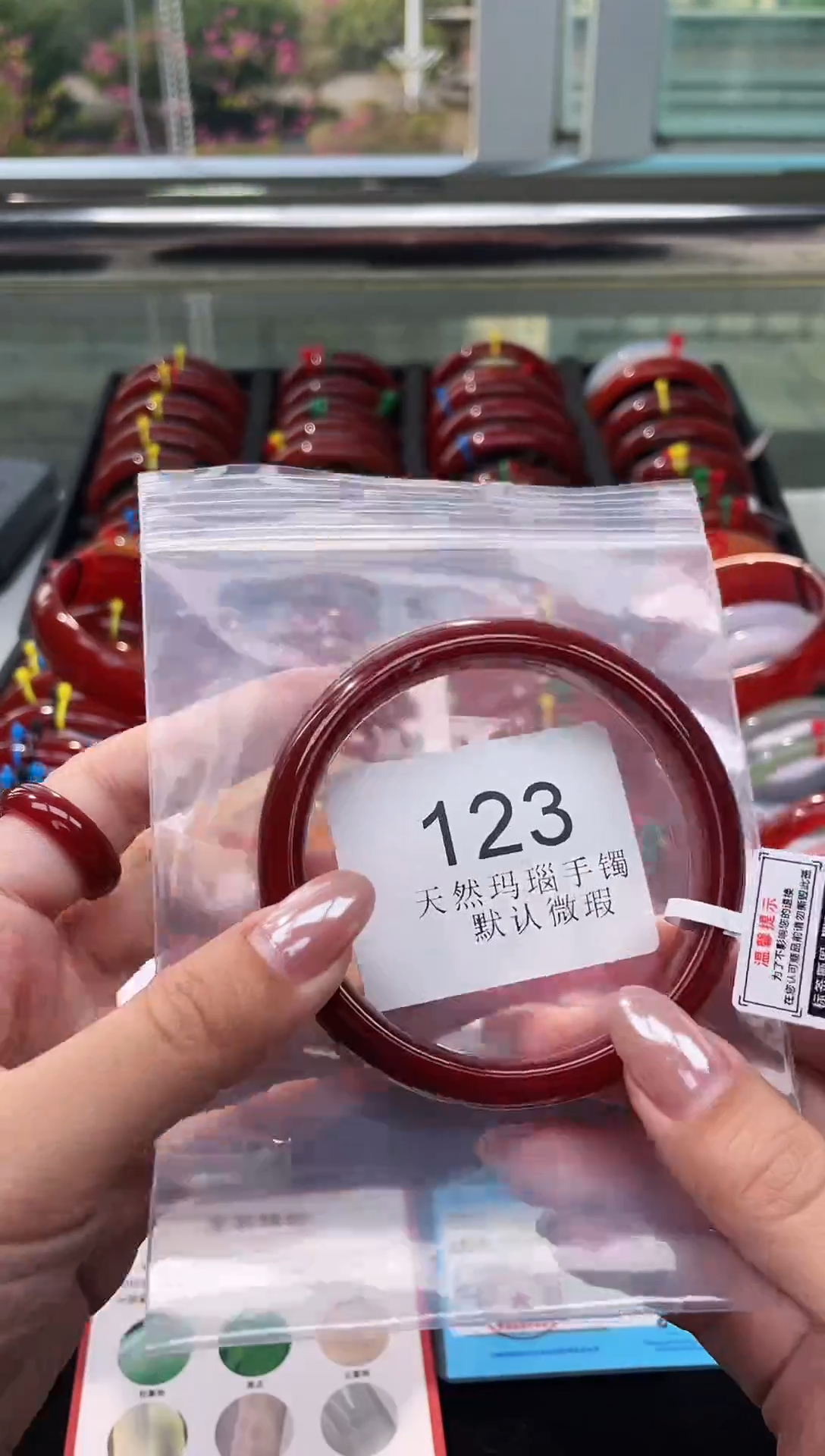 手镯玛瑙/玉髓未镶嵌63圈口*A123