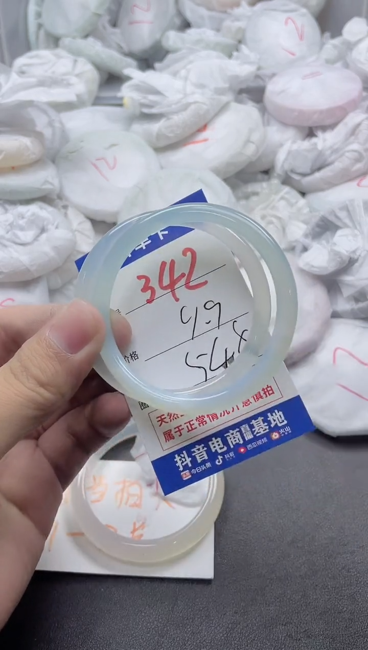 【闪购商品】玛瑙/玉髓手镯未镶嵌342