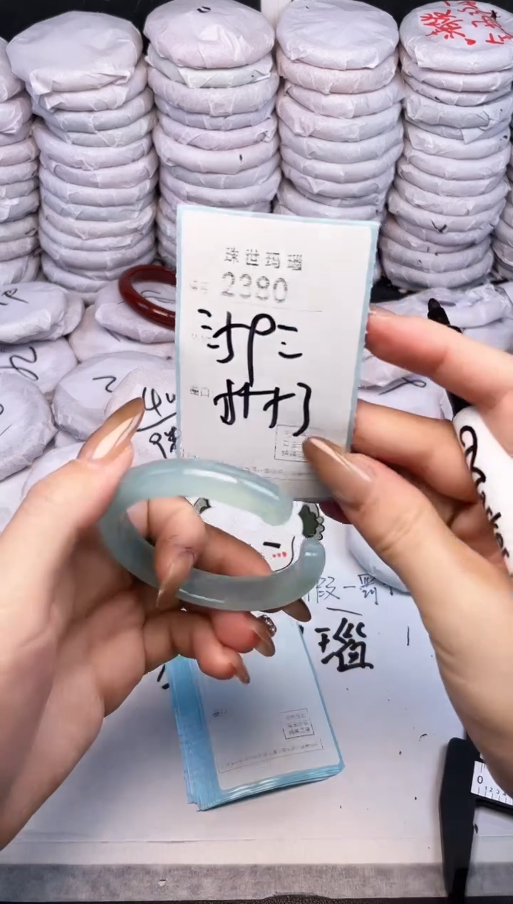 手镯玛瑙/玉髓未镶嵌2380