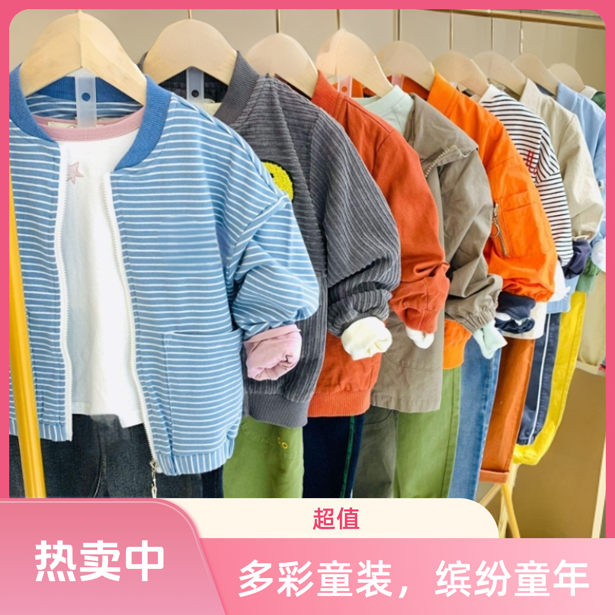 ②默认微瑕一物一拍