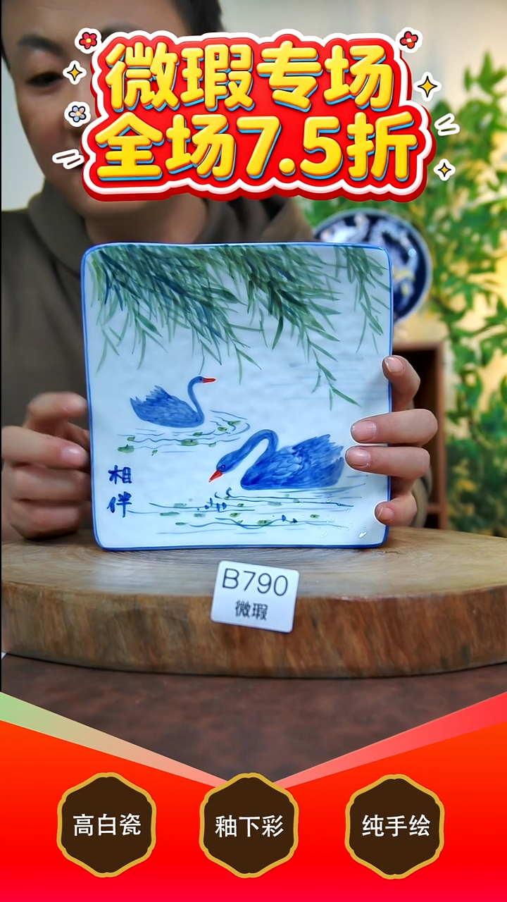其他白泥景德镇手工手绘陶瓷【食品级】