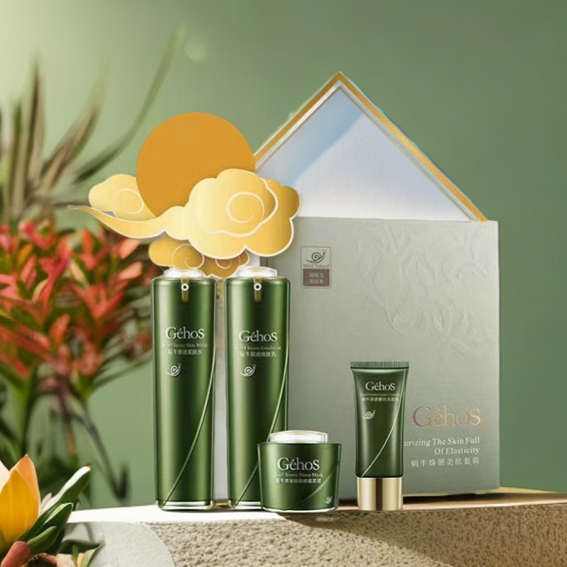蜗牛原液补水保湿护肤品套装含洁面乳柔肤水焕颜乳睡眠面膜