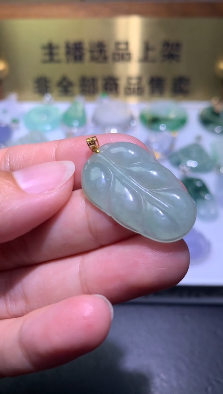 【闪购商品】翡翠颈饰18K金镶嵌净货