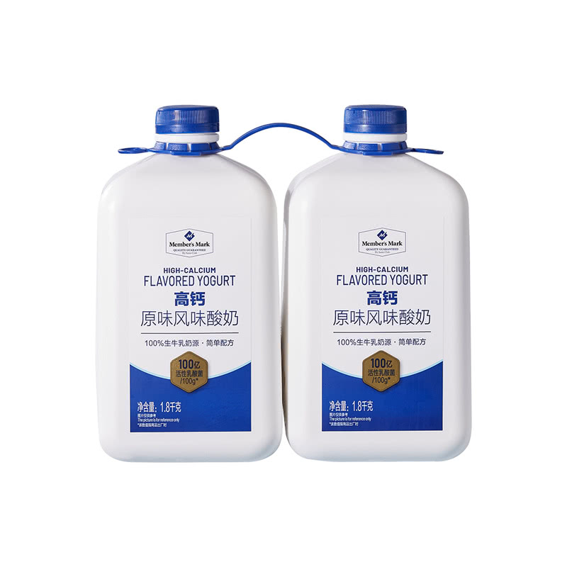 Member's Mark 高钙原味风味酸奶 1.8kgX2