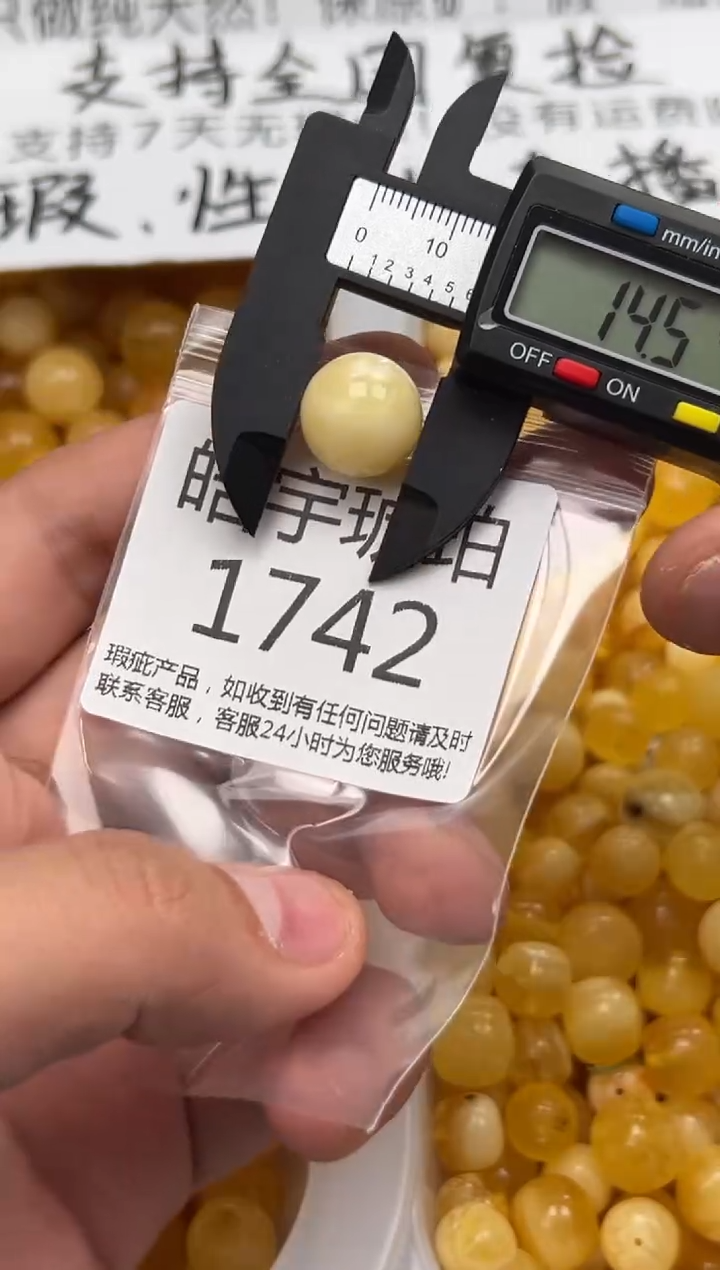 【闪购商品】琥珀裸石未镶嵌蜜蜡珠子带瑕疵