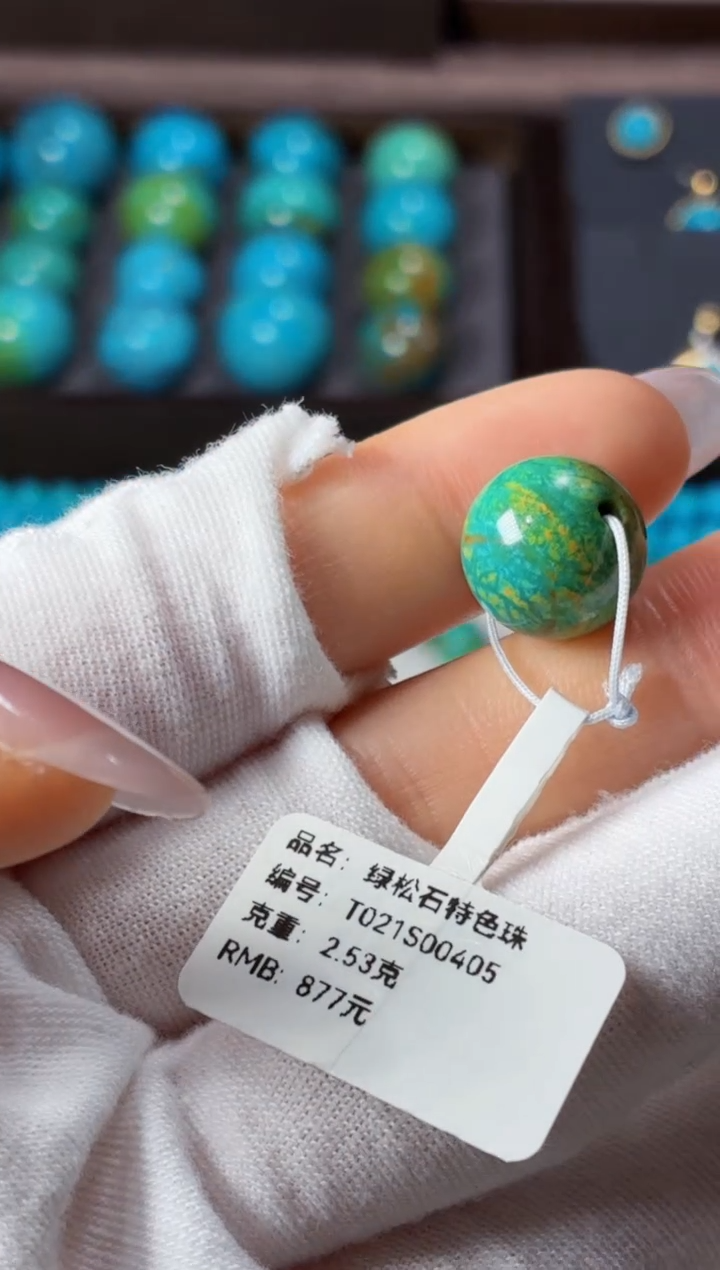 未镶嵌绿松石吊坠1