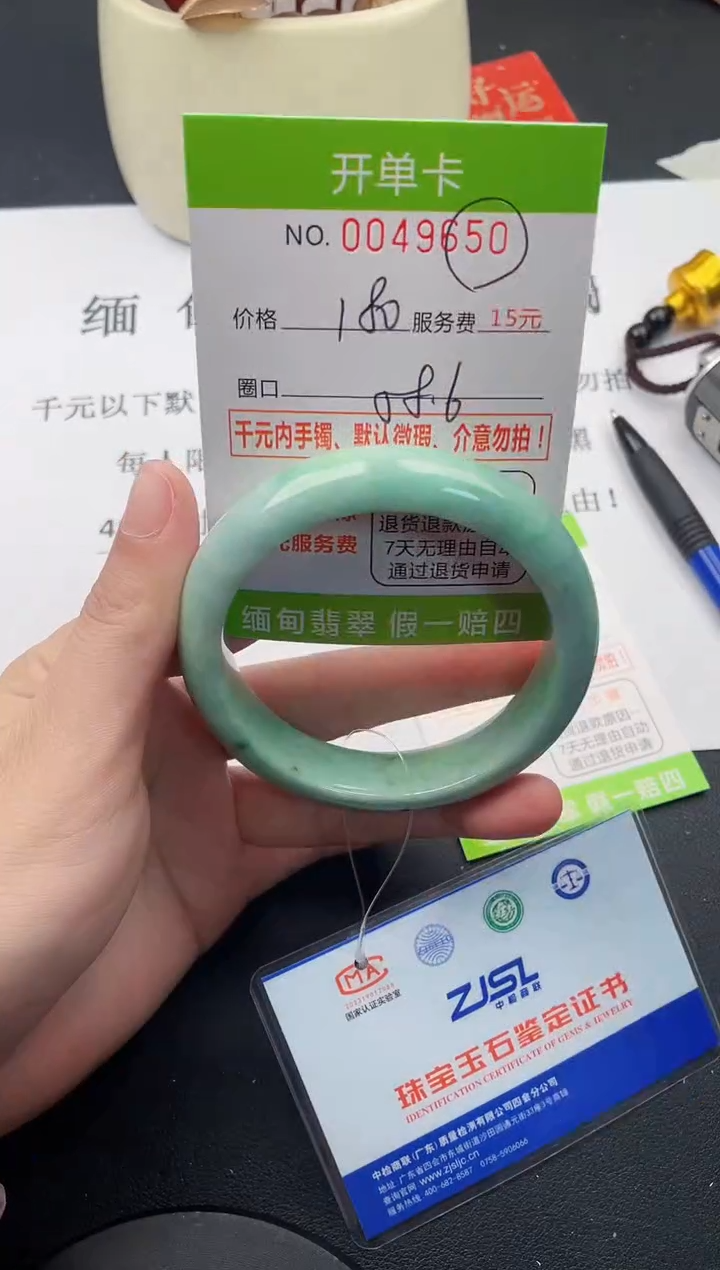 【闪购商品】50女王丽致优雅手镯时尚百搭