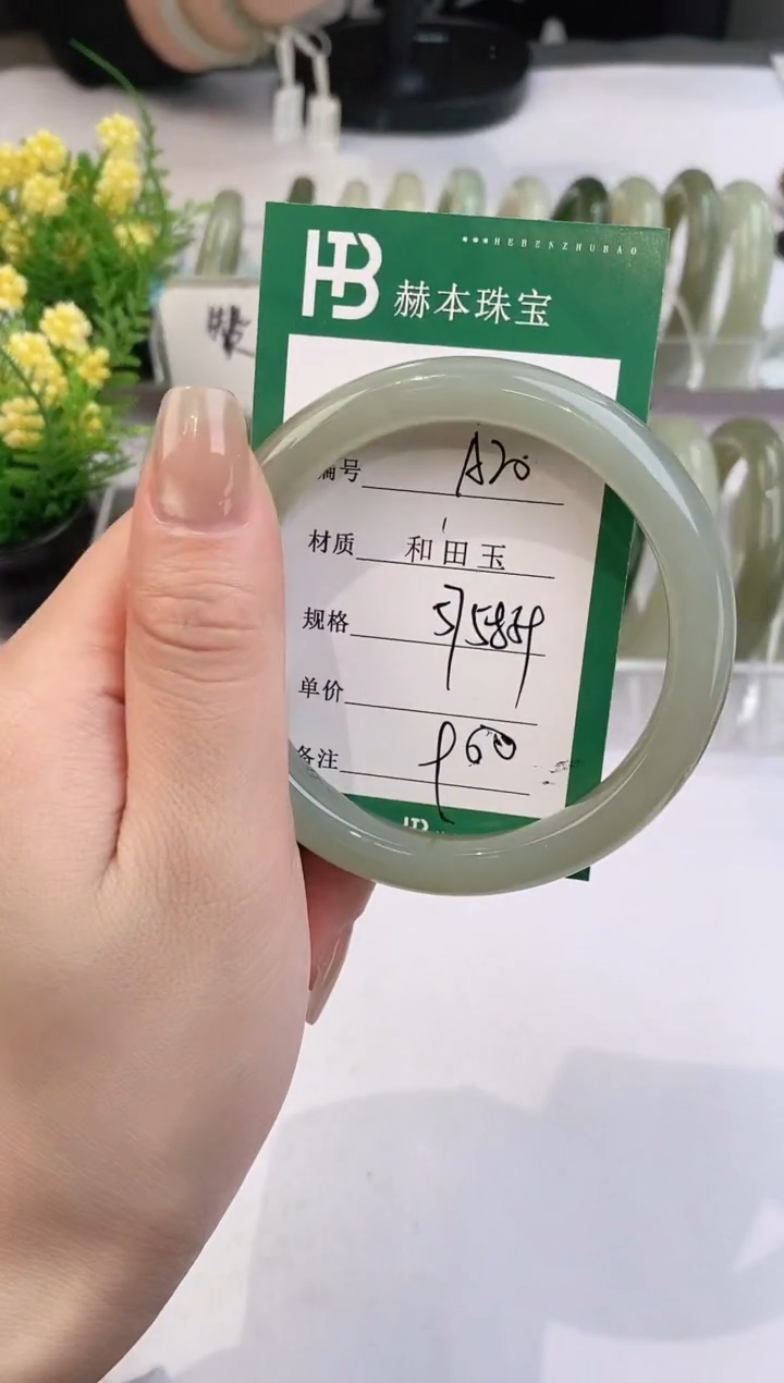 【闪购商品】和田玉手镯未镶嵌A20天然和田玉青海料女手镯微色差