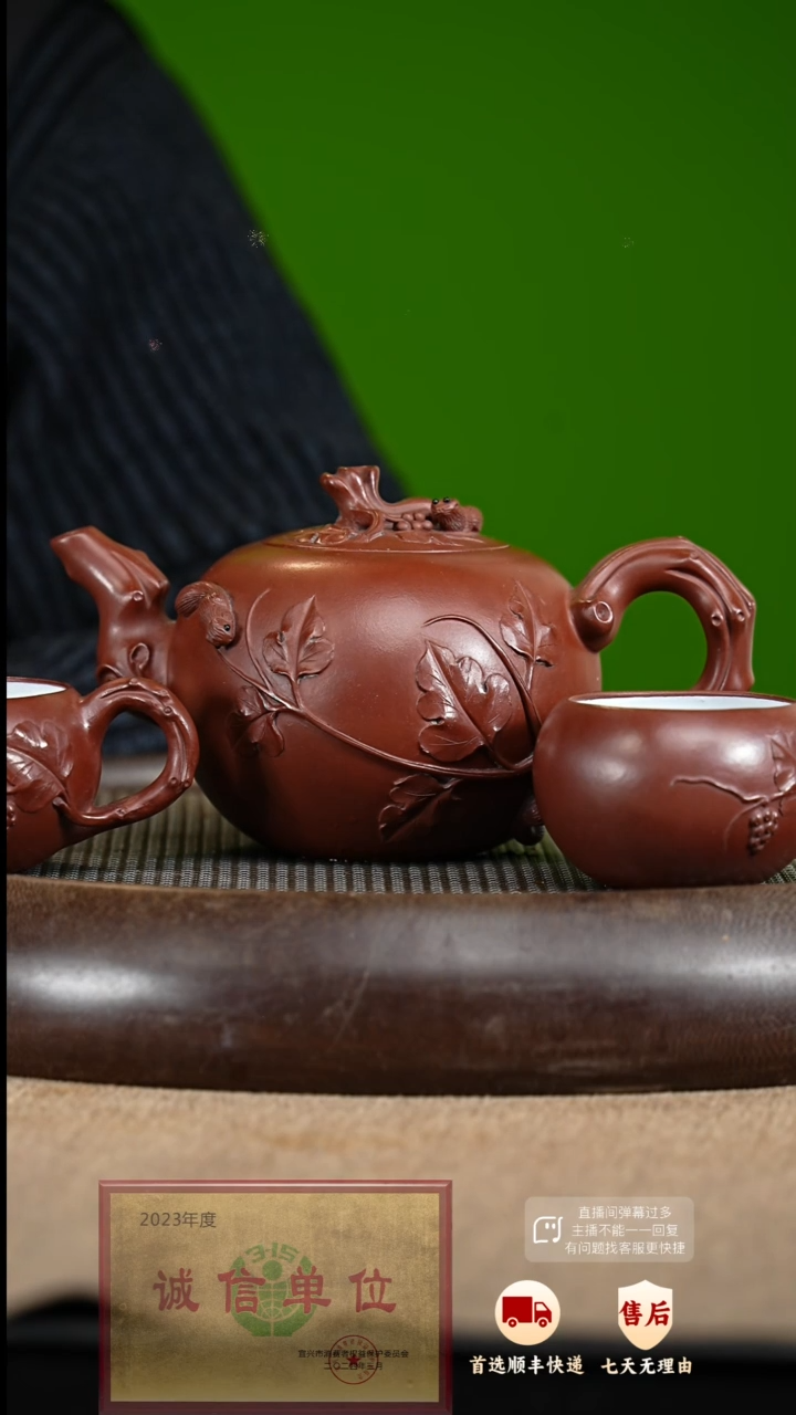 【闪购商品】紫砂茶壶100 紫砂茶壶