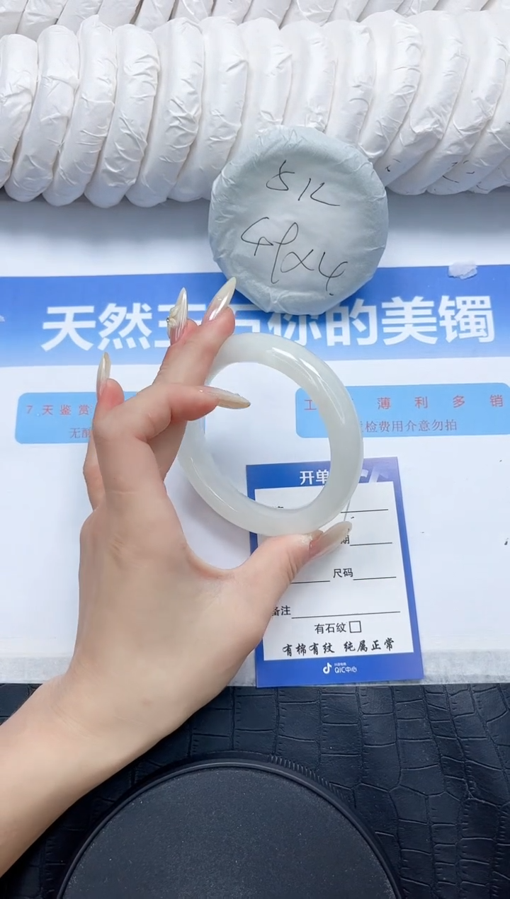 和田玉手镯未镶嵌27-57.6