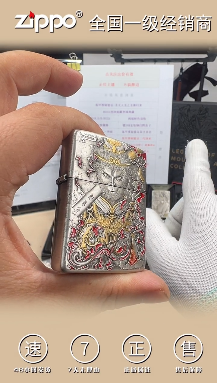 铜齐天大圣之圣佛归来-盔甲熏银鎏金（礼盒礼袋装/带手鉴卡）
