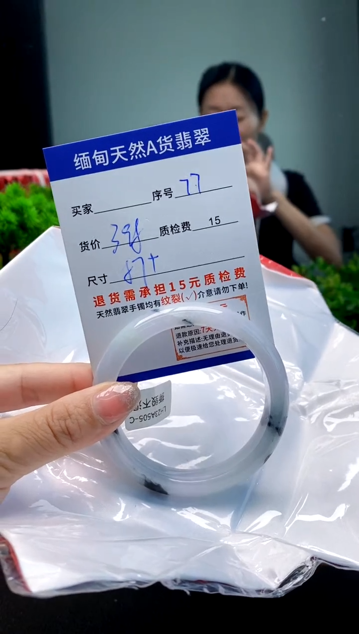 翡翠手镯未镶嵌77缅甸天然A货翡翠需包容瑕疵，介意慎拍