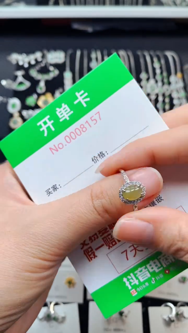 【闪购商品】翡翠戒指银S925镶嵌8157