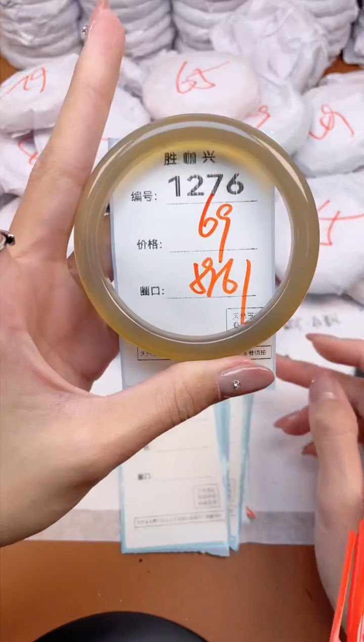 【闪购商品】玛瑙/玉髓手镯未镶嵌1276