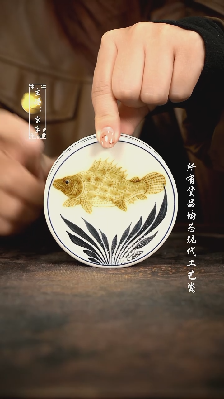 微瑕 福利手绘现代高温瓷 