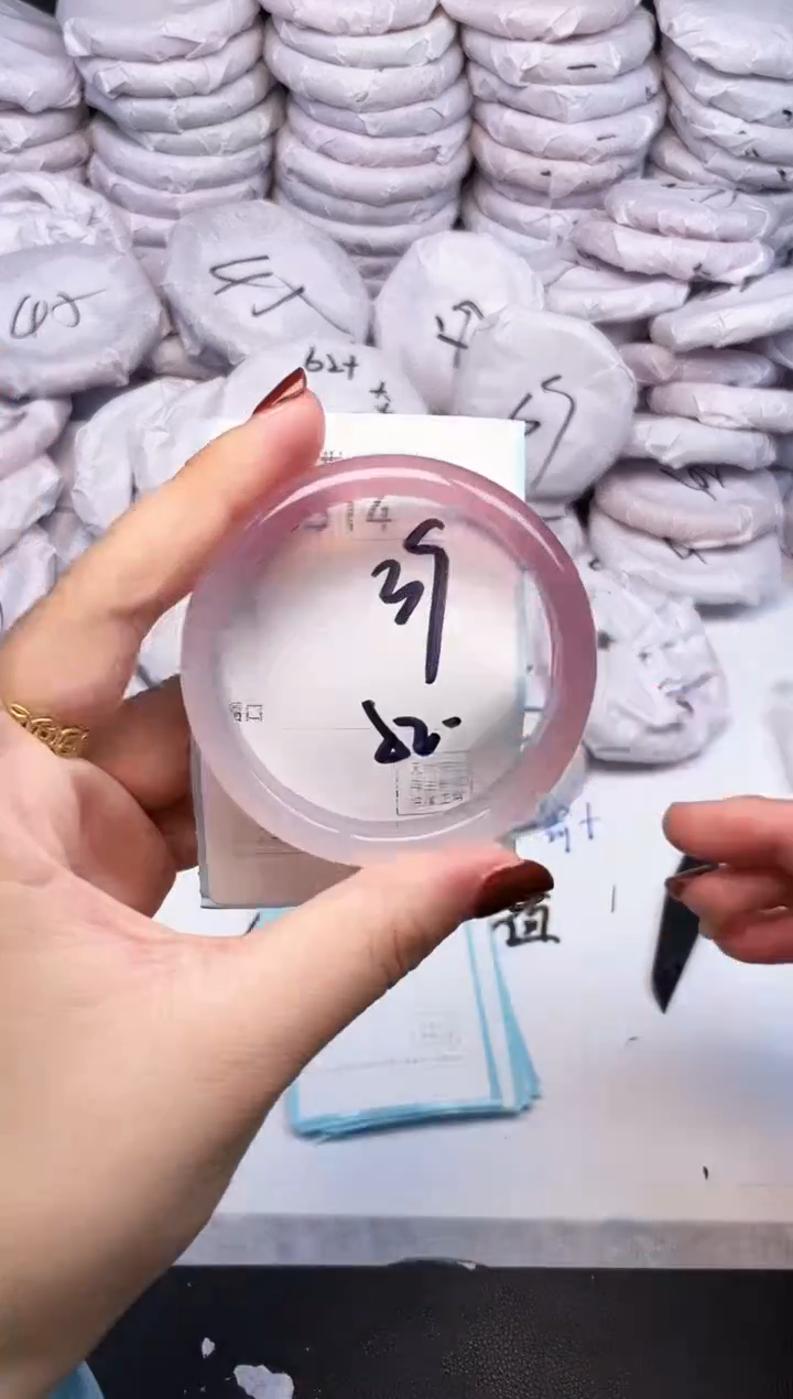 手镯玛瑙/玉髓未镶嵌3514