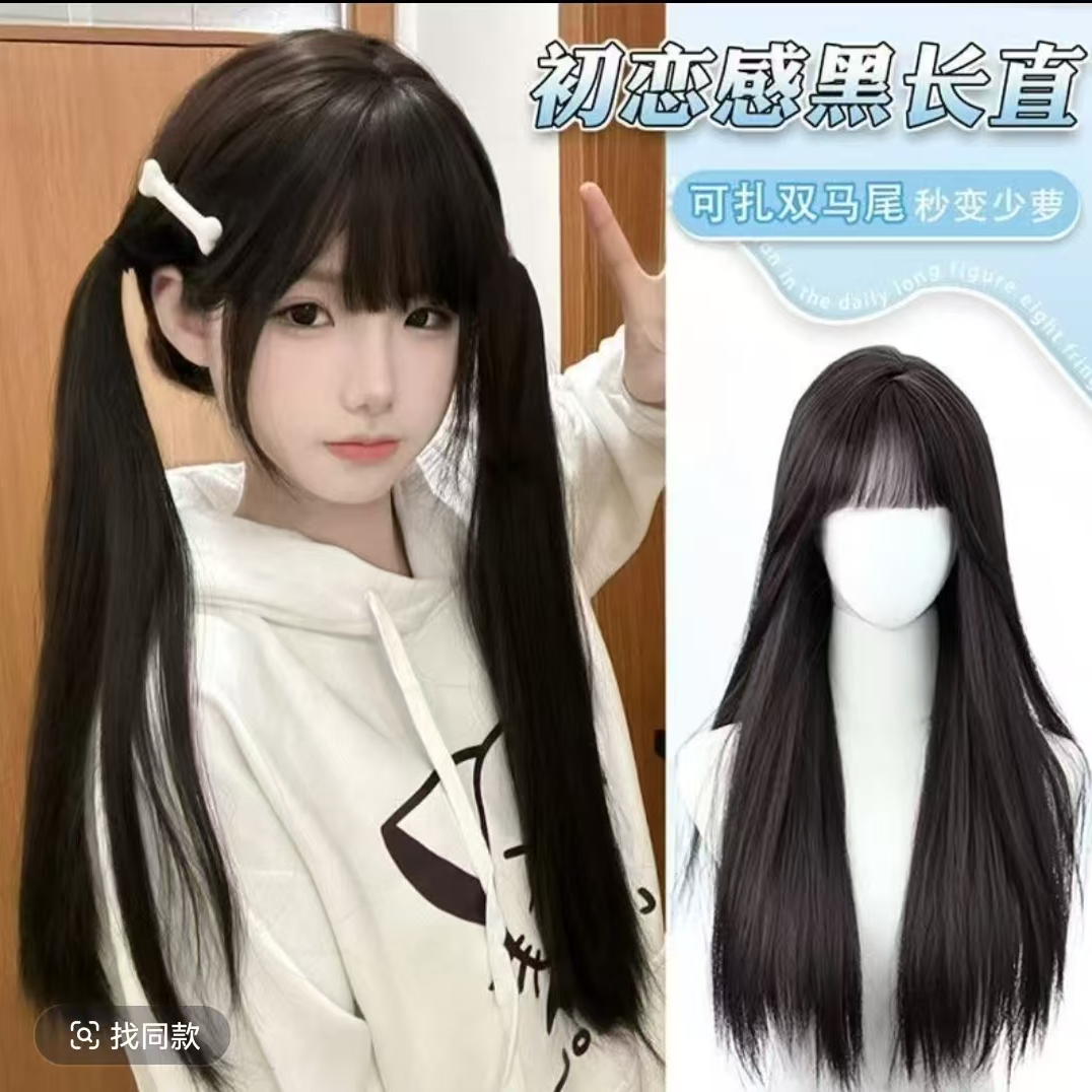 金~玩具仿真假发47-6全头套式自然空气刘海发套网红气质整顶假发