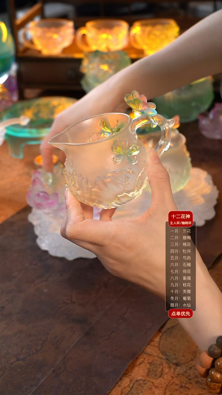 田****地天青色蝶恋花公道杯1只