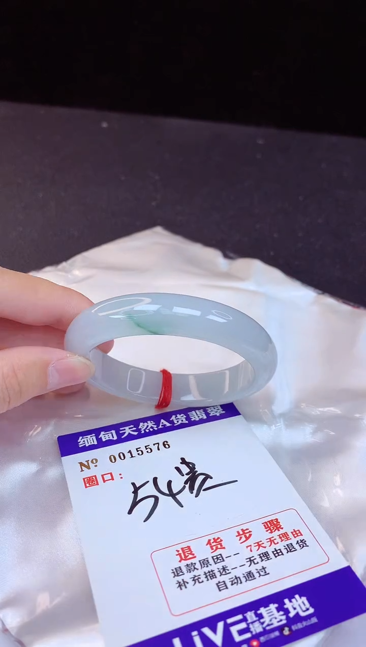 【闪购商品】翡翠手镯未镶嵌54+贵妃