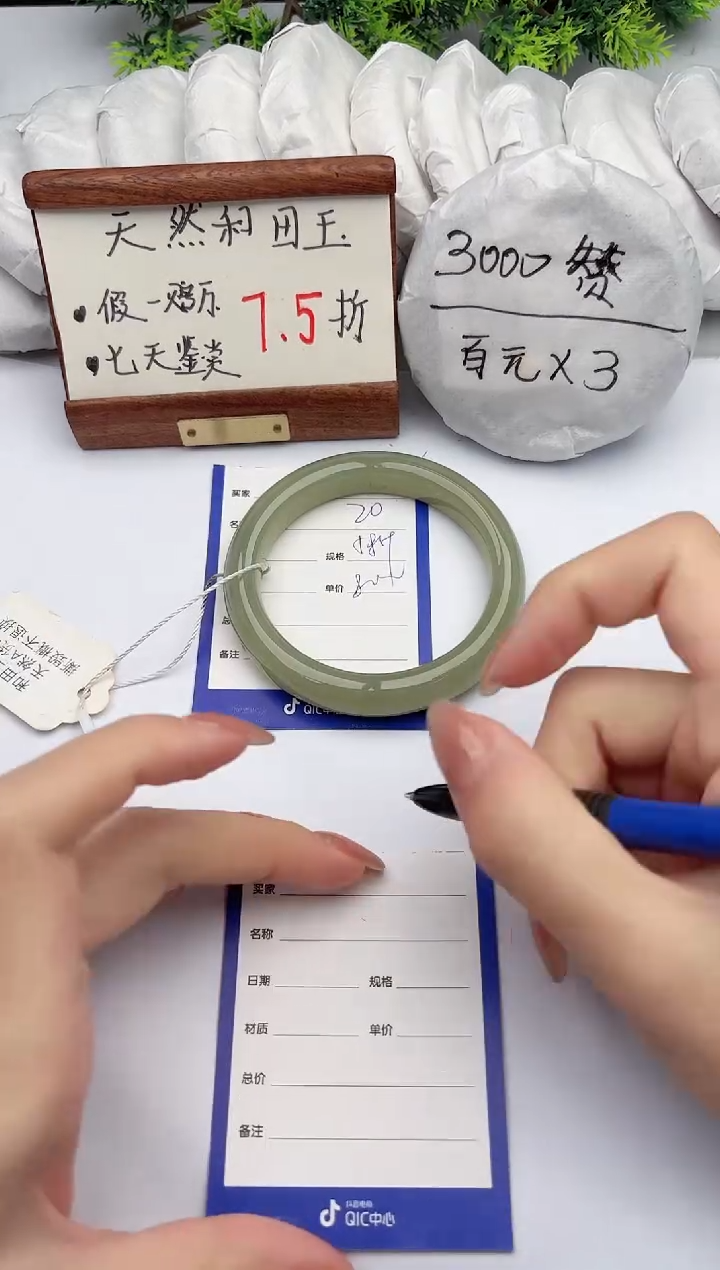 【闪购商品】和田玉手镯未镶嵌柯沛20