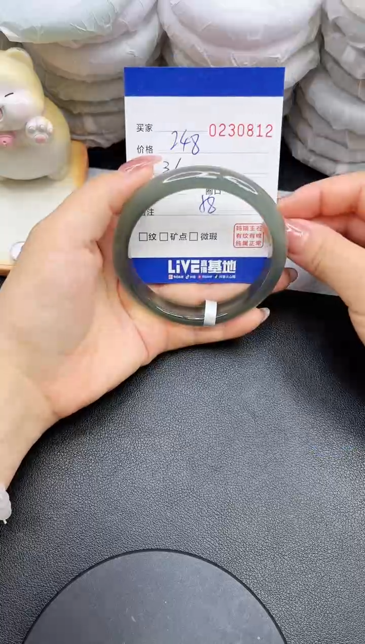 【闪购商品】玛瑙/玉髓手镯未镶嵌0812