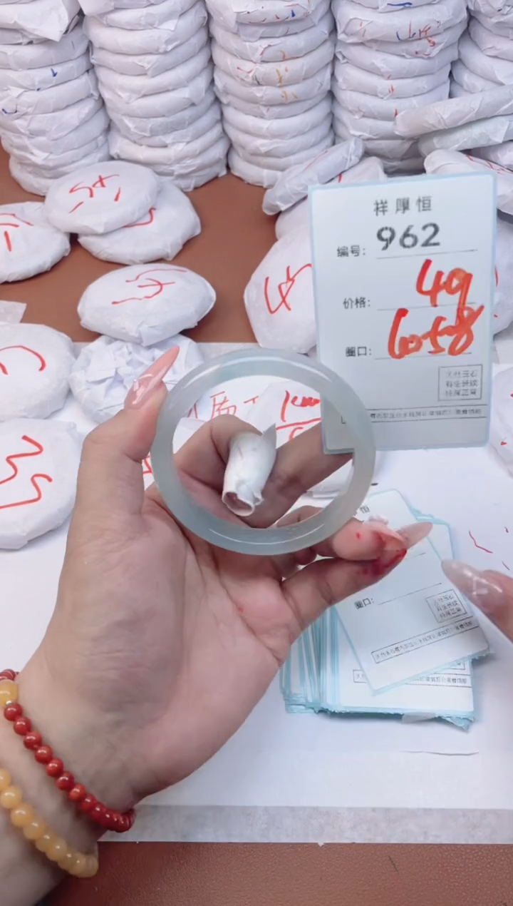 【闪购商品】玛瑙/玉髓手镯未镶嵌962