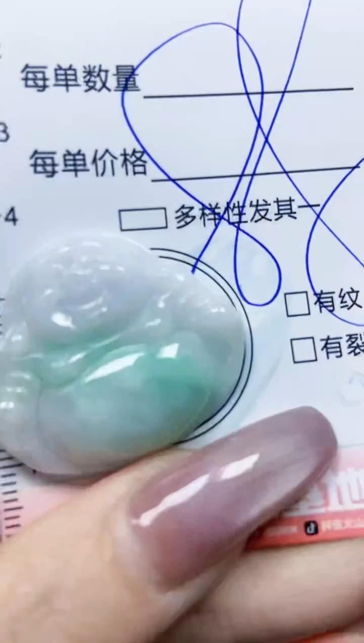 【闪购商品】翡翠颈饰未镶嵌闪购0097237