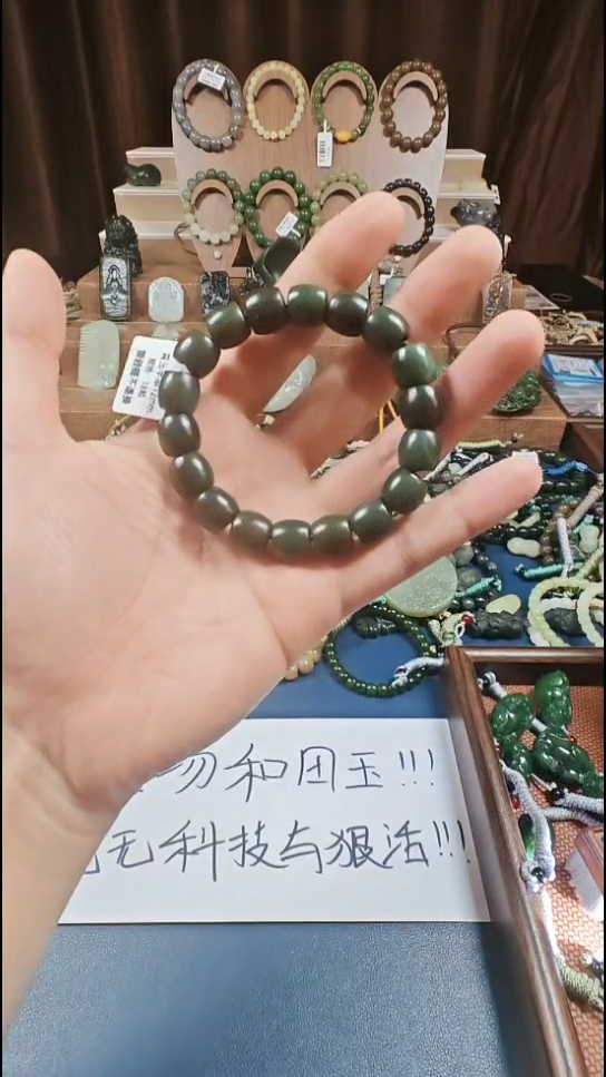 颈饰未镶嵌和田玉多样性发货拍一发一