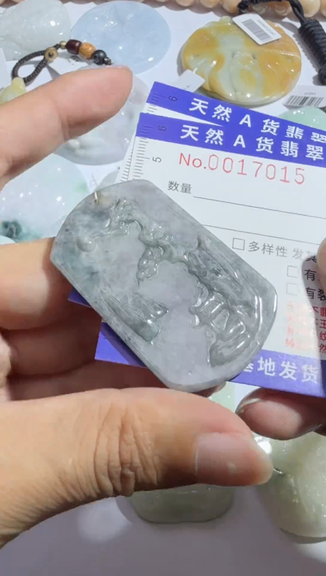 【闪购商品】翡翠颈饰未镶嵌00017015