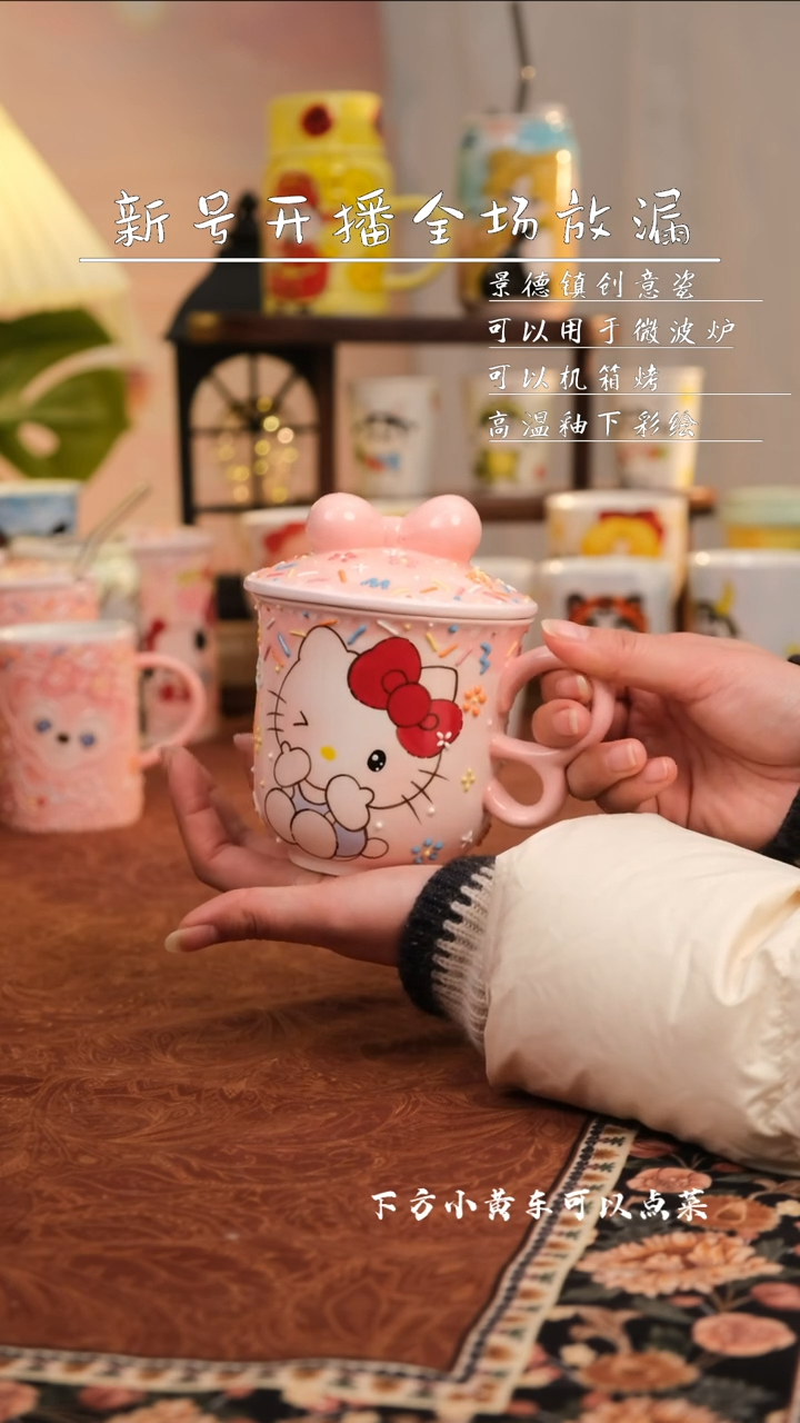 【闪购商品】易盛手作手工陶瓷