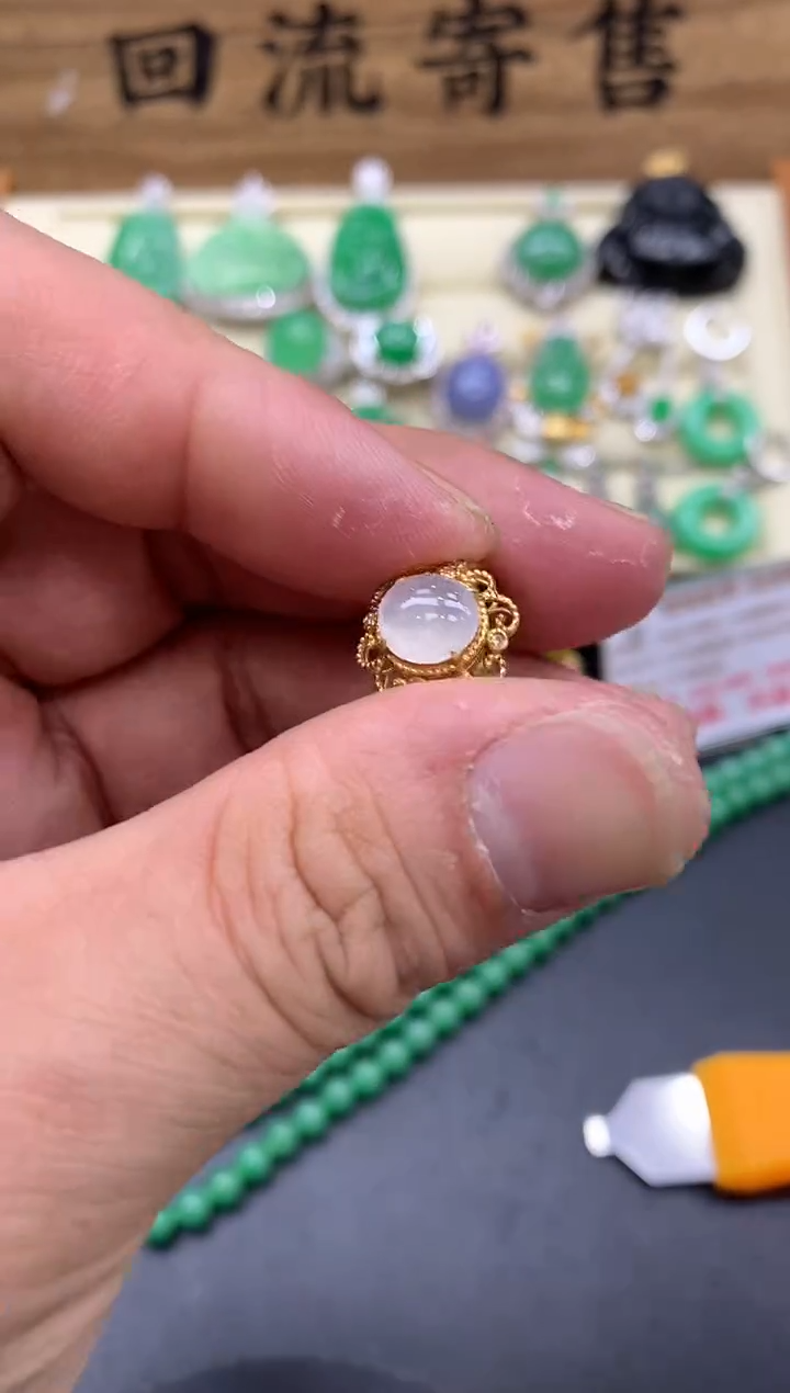 【闪购商品】翡翠戒指18K金镶嵌230-中国好珍宝 