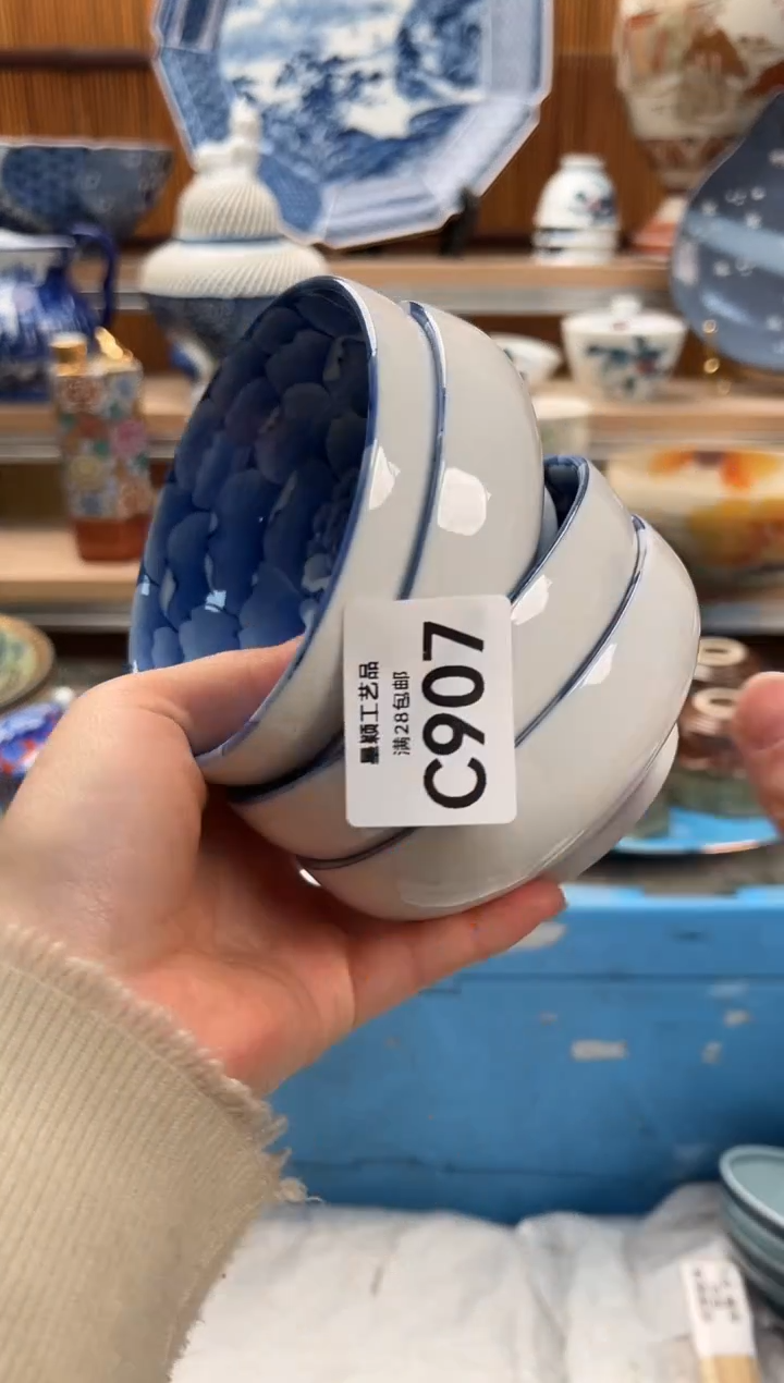 瓷片红****士907C满28包邮 不满找客服延期发货