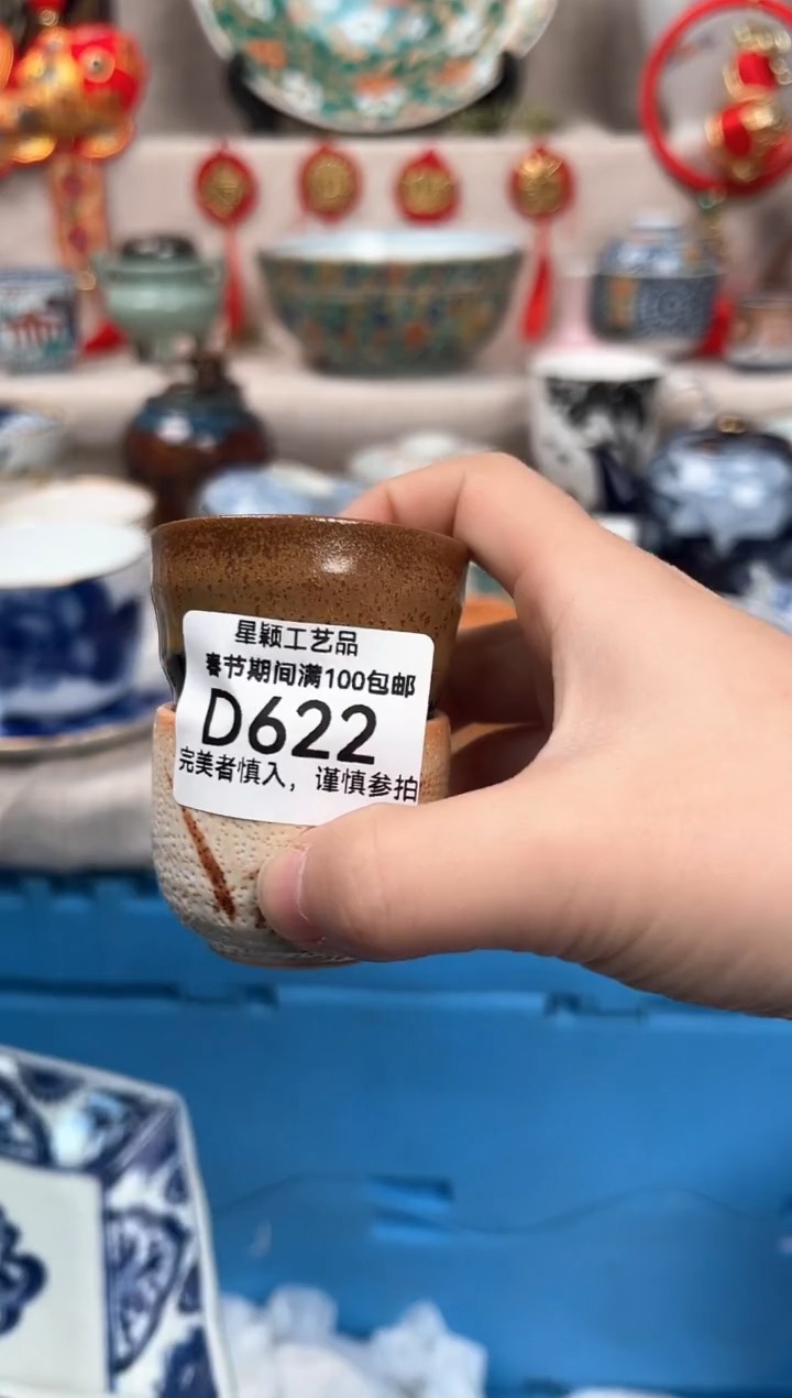 【闪购商品】622D瓷盘 餐具 默认接受微瑕下单