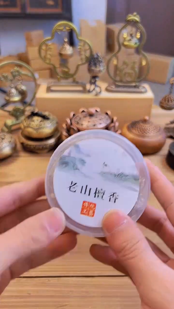 【闪购商品】1084########///