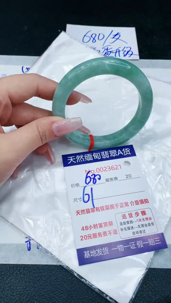 【闪购商品】翡翠手镯未镶嵌1111111111111