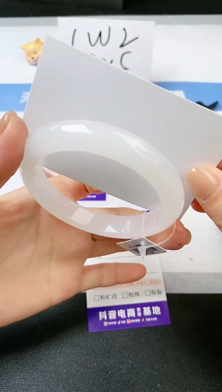 【闪购商品】石英质玉手镯未镶嵌s114-B57