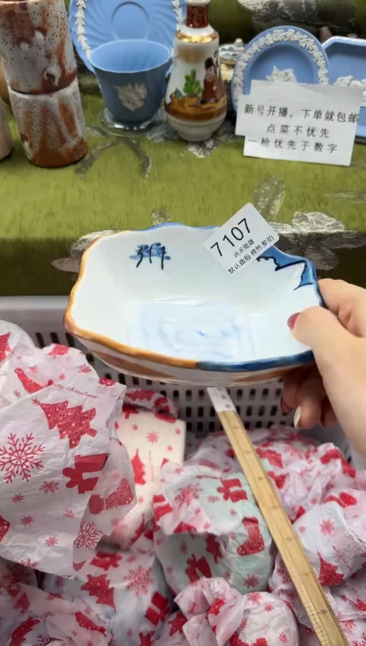 瓷片小*瓷片 7 107