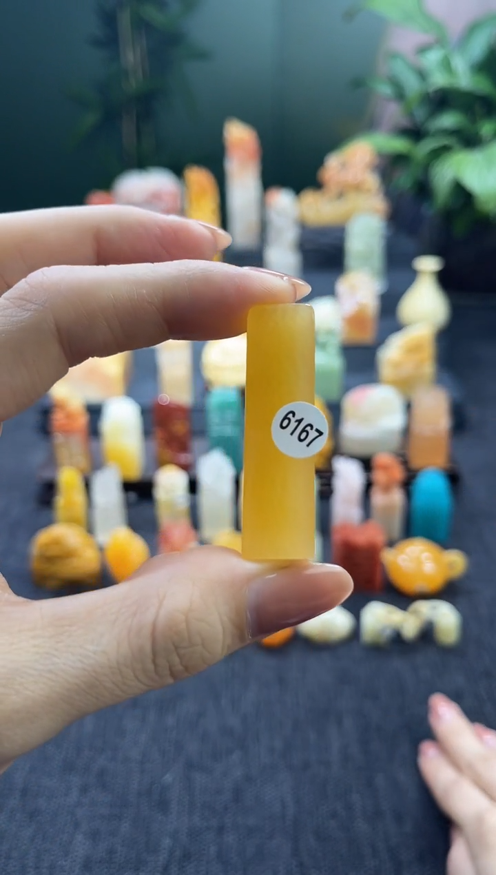 昌化石印石用****26167  