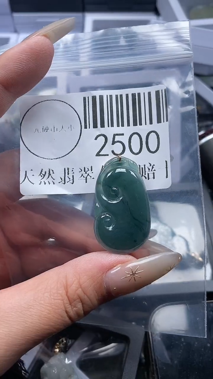 颈饰未镶嵌翡翠2500