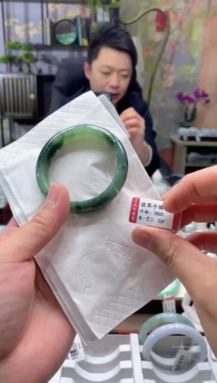 未镶嵌手镯翡翠9809*****