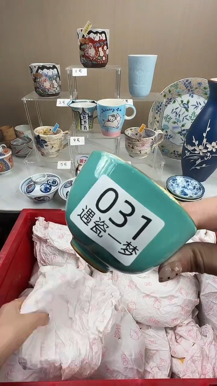 瓷片?***?感谢您的支持选购哦！！