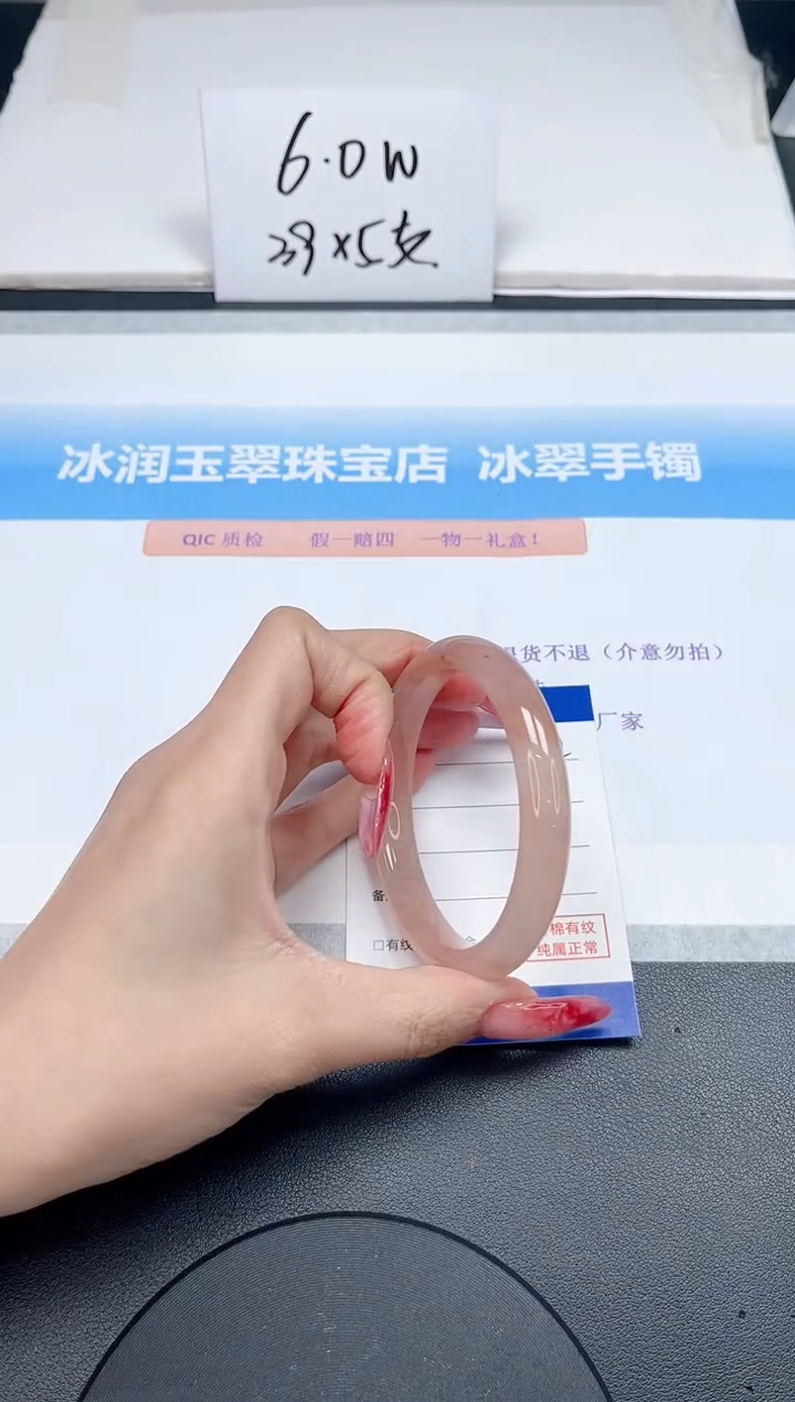 【闪购商品】石英质玉手镯未镶嵌312-57.7