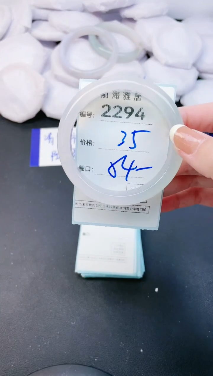 【闪购商品】玛瑙/玉髓手镯未镶嵌2294