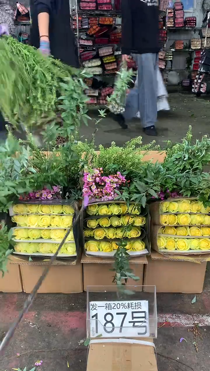 187号♥中通含20%耗损发一箱鲜花